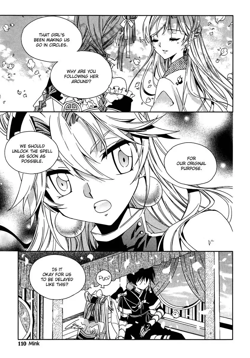 Dream Fantasia Chapter 15 8